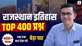 RAJASTHAN A to Z | सम्पूर्ण  राजस्थान इतिहास  | मैराथन क्लास | BY - PREM SINGH SIR screenshot 5