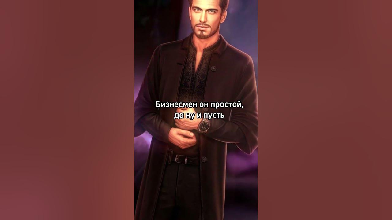Ясмин и Зейн / Джек и Мустафа / Клуб романтики/ Роза пустыни - YouTube