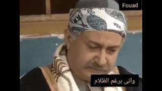 لن اعيش في جلباب ابي - واني برغم الظلام لست بيائس 💔