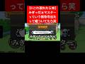 また新称号が出たらしいよ#バウンティラッシュ #ワンピース #新キャラ #ゲーム実況 #shorts #short #ネタ