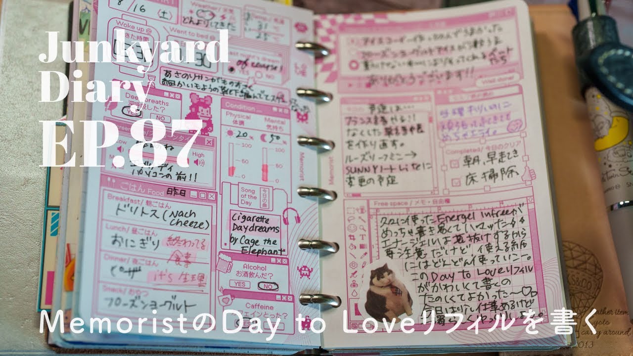 Saving リフィル 田中茶々♡ Saving リフィル 田中茶々♡ Savingリフィル デザイン⑥ 縦向き