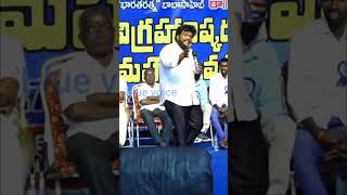 దివ్య గుణములు ఉన్నది ఎవరికి మా అమ్మకు #renjarlarajesh #bluevoice #motivation #trending #viralvideo