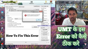 Forbidden Application [13] detected Please Uninstall It And Restart PC / Umt Error Fix 100%