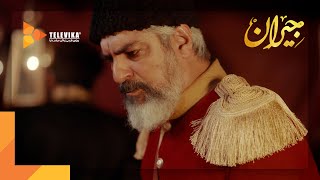 سریال جیران - آنچه گذشت قسمت 16 | Jeyran Series - Teaser