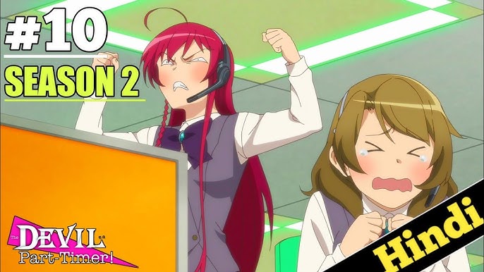 The Devil is a Part-Timer! 2 Episode 11 - A New Challenger 