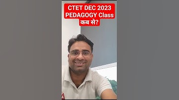 CTET DEC 2023 PEDAGOGY Class कब से?  #ctet #cdpbyashishsir
