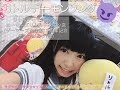 「ラブライブ」小林愛香の 「リトルデーモンソング(仮)」