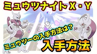 ポケモンサンムーン Youtube