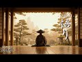 SATORI – 悟り | Japanese Zen Music – Samurai Meditation & Tao Inspired Bushido Vibes