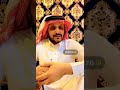 اغرب قصة (قصص عيد فهد)