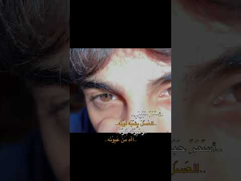 اسمر حبيبي العسل يشبه لونه