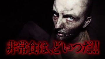 『ディープ・サンクタム』予告編　ビデックスJPで配信中！