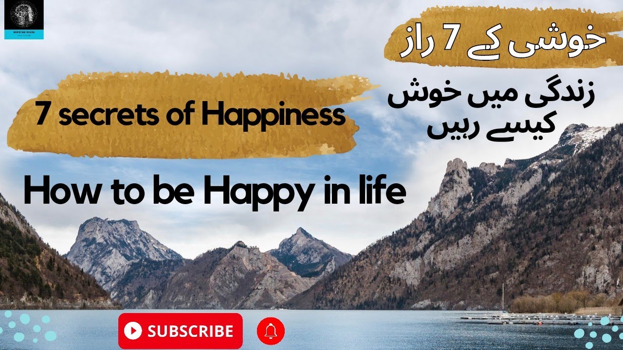 7 Secrets of Happiness | How to be Happy in life | Habits of Happy ...