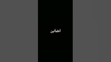 قرآن كريم#سورة الكوثر