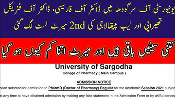 University of Sargodha merit list of pharmacy,dpt and AHS