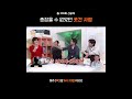 [309회 선공개] 종잡을 수 없었던 곳간 사정  [옥탑방의 문제아들]ㅣKBS 260409 방송 Mp3 Song