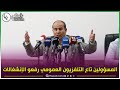 مدوار يتحدث عن الفرق التي لها ديون البث التلفيزيوني وكيفية التعامل معها