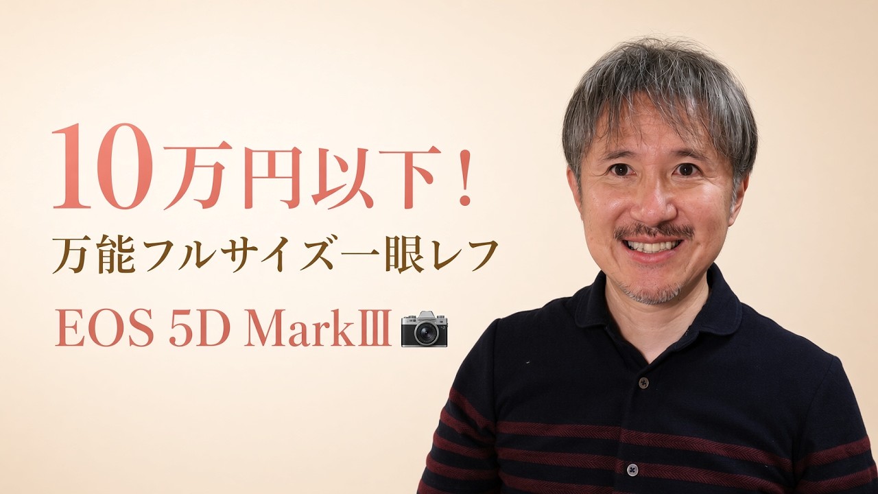 極上品！Canon 5DMARKⅡ 激レア！ショット数僅か3583 付属品有 YouTube