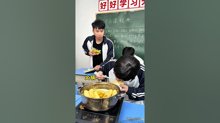 這是什麼滿級學校？ #funny #家庭搞笑 #搞笑#搞笑段子 #funnyshorts #comedy