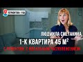 Квартира с ОЧЕНЬ УДОБНЫМ расположением!! С РЕМОНТОМ! Со ВСЕЙ инфраструктурой!!!