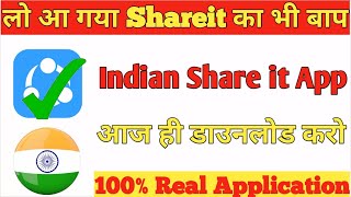 Indian Shareit App 2020 ll Best Indian File Transfer App ll indian Shareit App screenshot 2