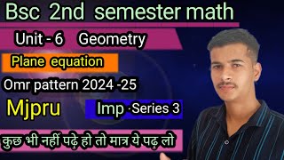 bsc second semester geometry important mcq mjpru | bsc second semester math mjpru mcq question
