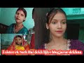 #aap sab bolate the 5 syster ek Sath aao video me yah video aap sabke Liye puri blog jarur dekhna💓