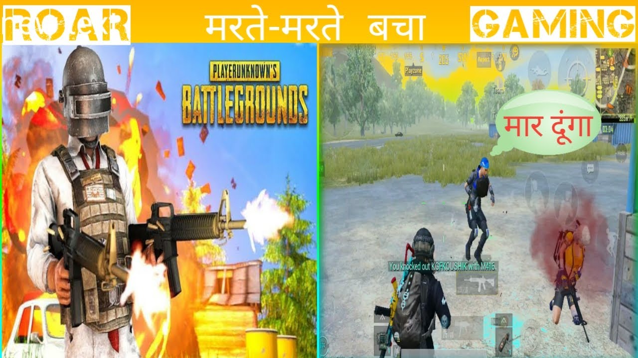 Lamborghini pubg mobile