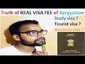 Truth about VISA price of Kyrgyzstan for Indians 🇮🇳. (study, tourist & business visa)