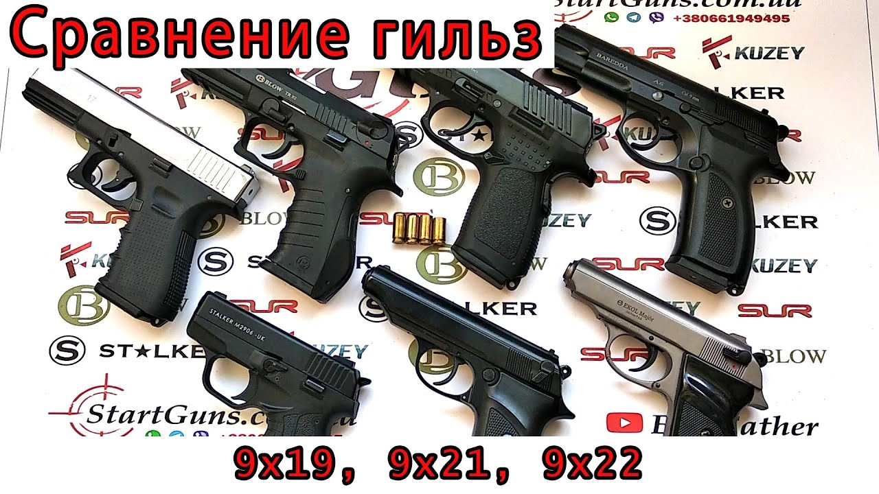Kuzey A100, Blow TR92, Baredda A6, SUR 2608, Stalker 2906, 9x19 luger, 9mm ...