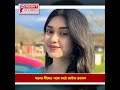 ধানের শীষের পক্ষে মাঠে জাইমা রহমান | Insight Stories