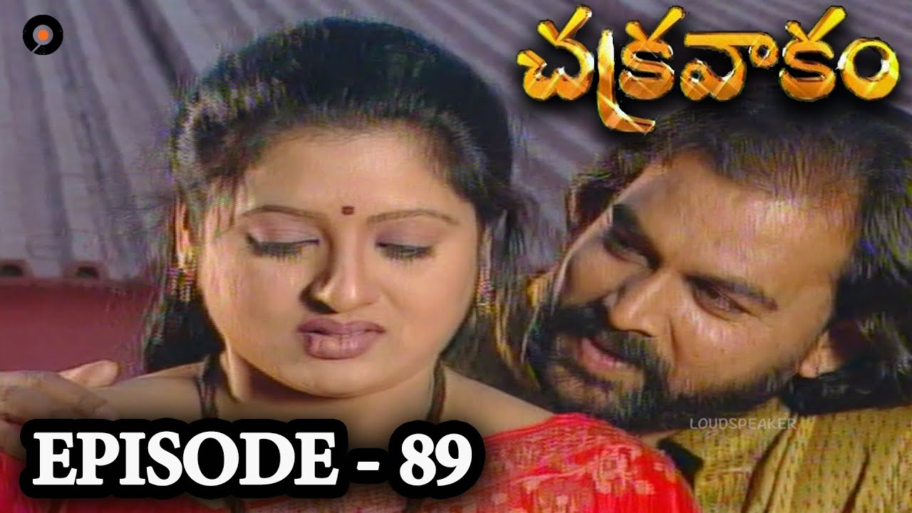Chakravakam Serial Episode 1000 Chakravakam Serial Episode 1000