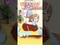 【質問募集中！！】Q:プリンの上に乗ってるけどベトベトしない？