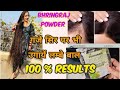Indian hair growth secrets bhringraj powder to stop hairfall dandruff  regrow hair faster 