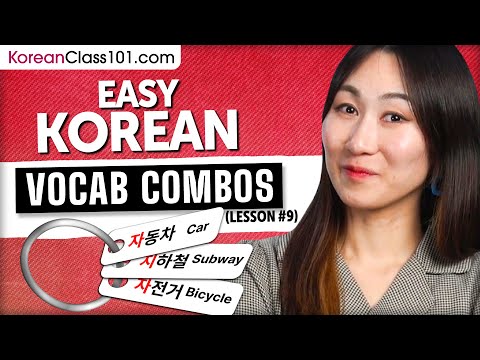 Learn Korean Vocabulary Matrix #9: Transport