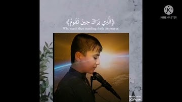 القارئ عبد العزيز عمر أمجد في تلاوة من أيات كتاب الله