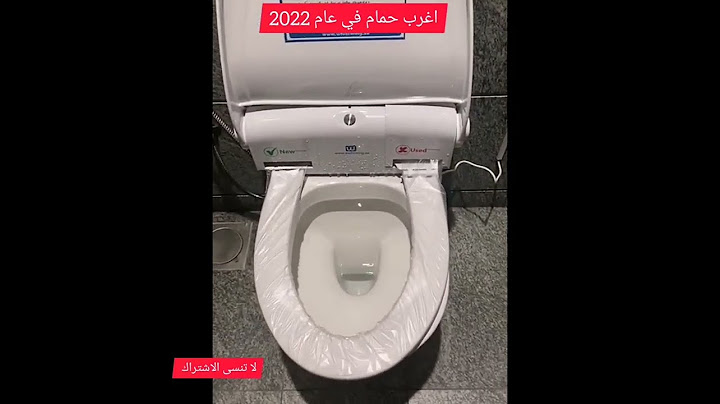 أغرب حمام في عام 2022|كوكب اليابان #shorts #قصص