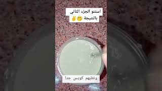 اسهل طريقه للتخلص من الناموس