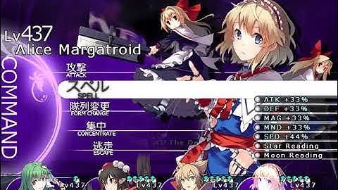 Labyrinth of Touhou 2 IC 60F The Destroyer