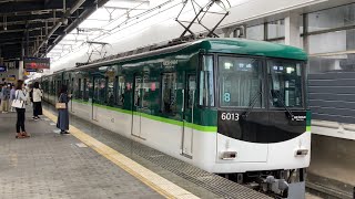 【4K】京阪電車 6000系6013編成 普通樟葉行き 枚方市駅発車