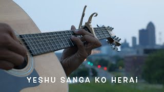 Yeshu Sanga Ko Hidaai (Guitar Fingerstyle)