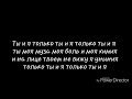 HammAli & Navai – Ты моя химия (Lyrics)