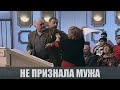 Муж жив - Судебные страсти с Николаем Бурделовым