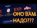 ЧТО МОЖНО ВЫИГРАТЬ В БЕСПЛАТНОЙ РУЛЕТКЕ САМП РП?