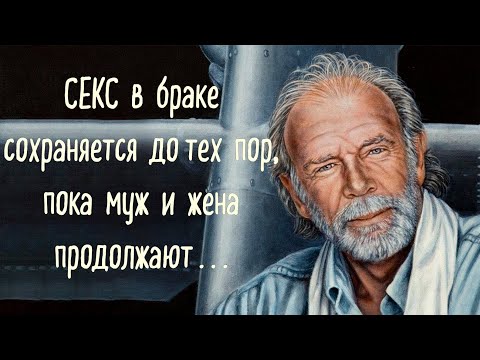 Самые сильные цитаты Ричарда Баха, которые изменят вашу жизнь. Убедитесь сами . . .