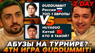 : ¨    GUDDUMMIT VS HUYAGUO   BETBOOM! /Guddumpog Hearthstone Guddummit