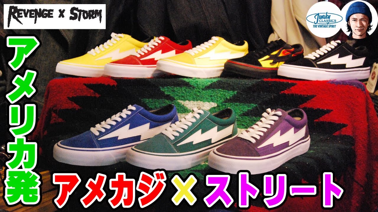 007：アメリカ発、イアンコナーが手掛けるスニーカーブランドはアメカジとの相性も良い？！