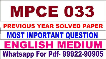 mpce 033 previous year solve paper | mpce 33 important questions | mpce 33 study material