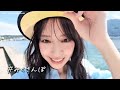 金村美玖 #みくさんぽ グムンデンの絶景スポットにて♪2nd写真集『機微』10月20日発売!日向坂46