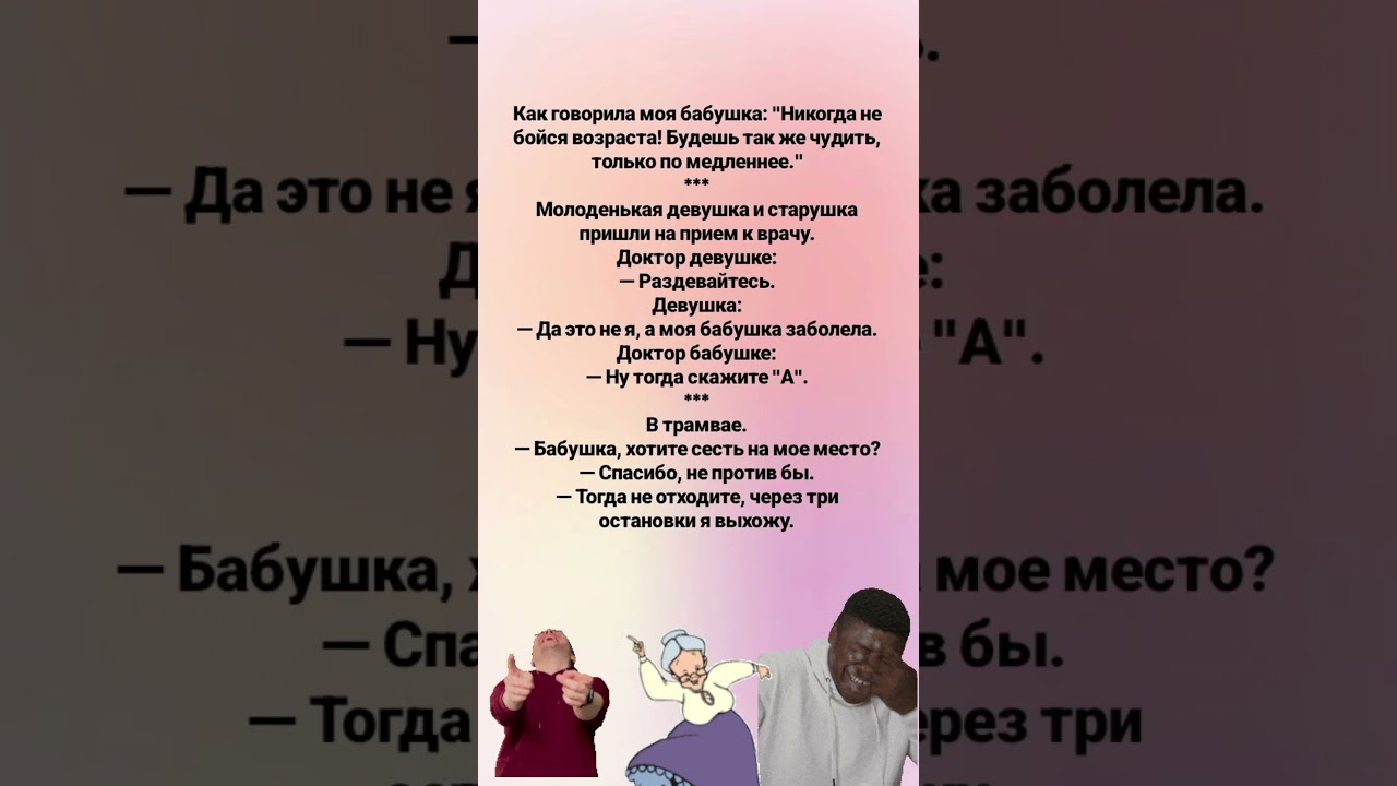 В трамвае 😆 